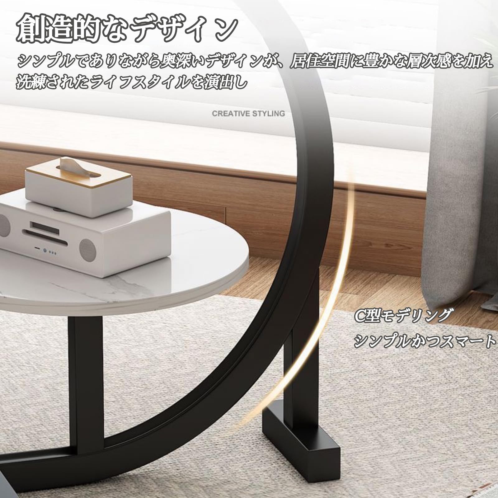 Amazon｜ソファーテーブル 丸型 C字型 2段 サイドテーブル ミニ